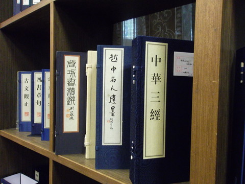 圖書 書籍