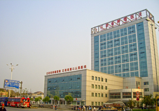 江西省第二人民醫(yī)院