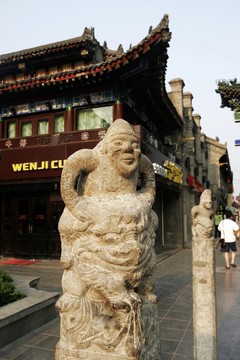 西安拴馬樁
