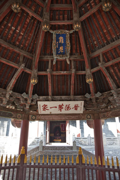 難老泉