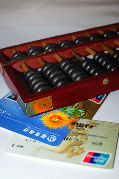 算盤與銀行卡