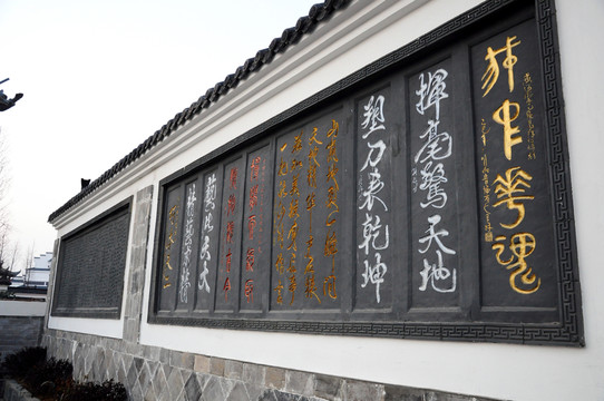 磚雕
