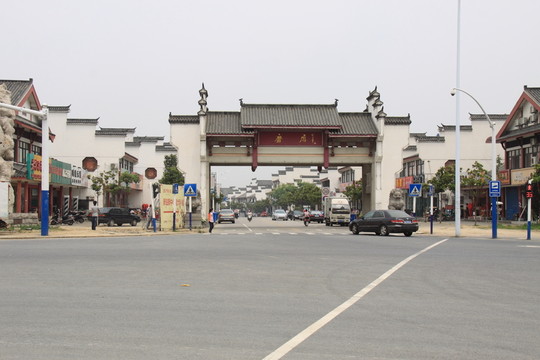 磨店風(fēng)光