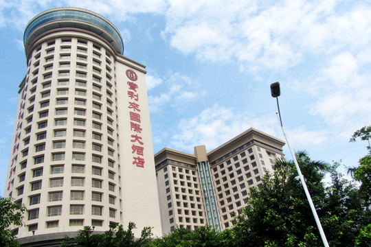 寶麗來國際大酒店
