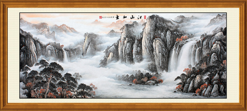 國畫山水