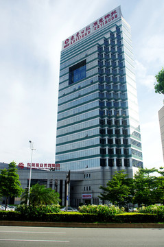 東莞報業(yè)大廈