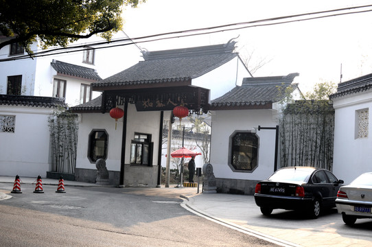 江南別墅