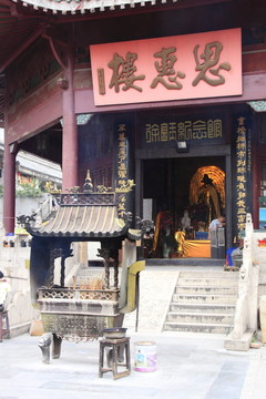 城隍廟香爐