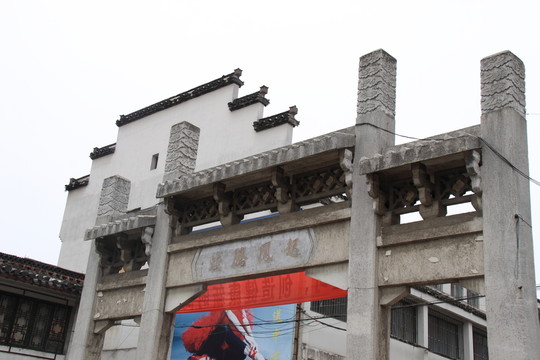 城隍廟牌坊