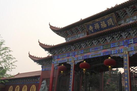 合肥開福寺