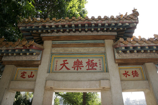廈門 萬石蓮寺