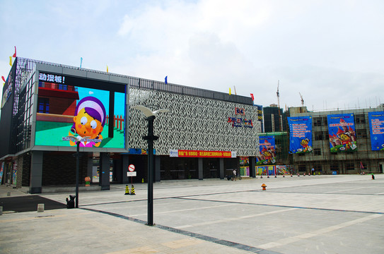 東莞動漫城