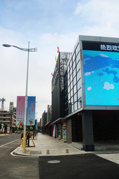 東莞動(dòng)漫城