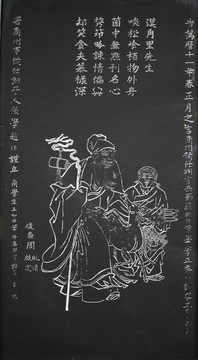 商山四皓甪里先生周術(shù)