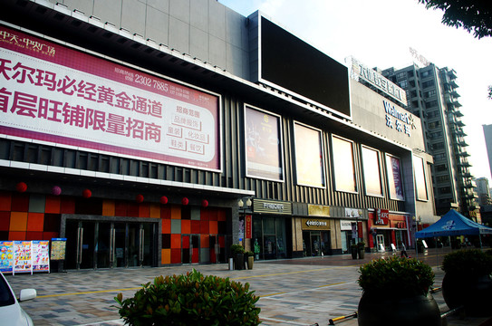 超市建筑外觀