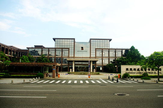 工廠建筑
