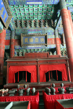 北京孔廟 大成殿