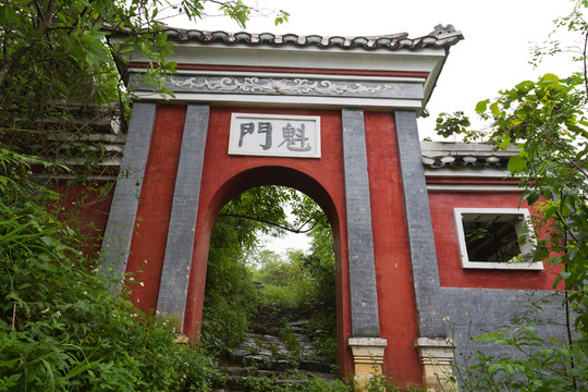 廣西龍州 獨山 魁門
