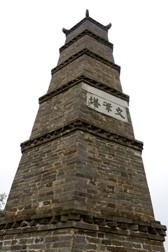 廣西龍州 獨(dú)山風(fēng)光 文筆塔