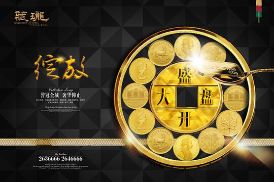 房地產(chǎn)廣告