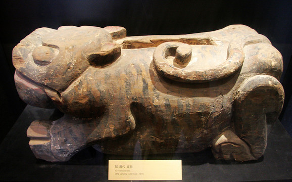 北京天壇神樂署 古代樂器展