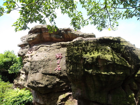 蓮峰觀海 蓮花山