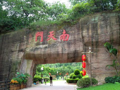 蓮峰觀海 蓮花山 南天門