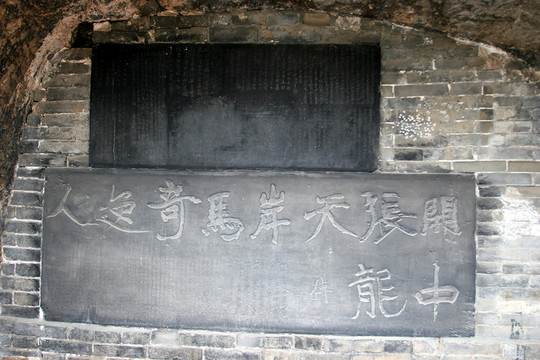 龍門(mén)石窟 佛像