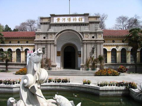 郑州 黄河博物馆