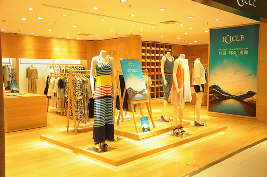 服裝專(zhuān)賣(mài)店