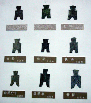 內(nèi)蒙古通遼市 歷代錢幣展