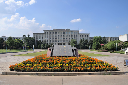 安徽大學(xué)教學(xué)樓