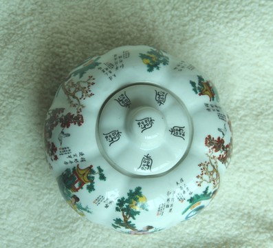 南瓜型觀賞瓷罐