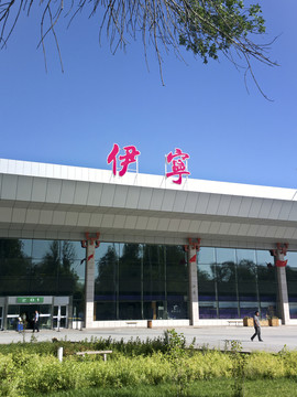 伊寧機場