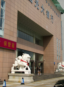 光大銀行