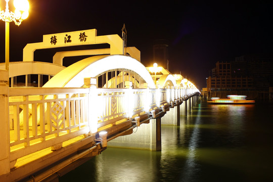 梅江橋