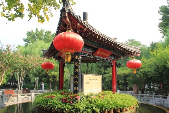 濟南飲水思源亭子