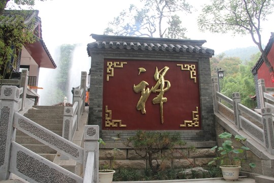 濟(jì)南千佛寺  禪