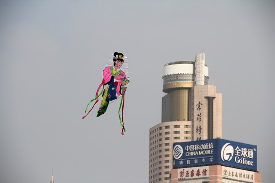 美女風(fēng)箏