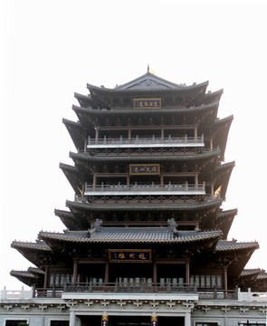 濟南超然亭