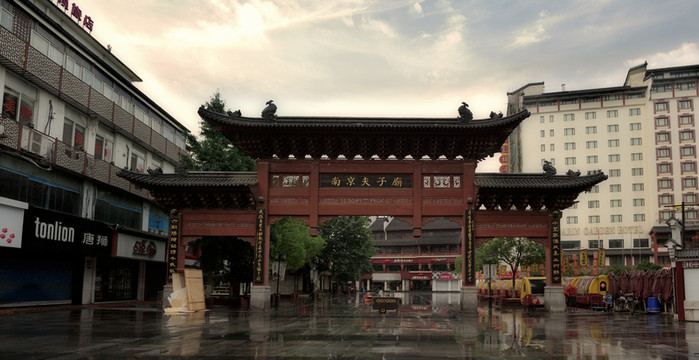 雨后南京夫子庙