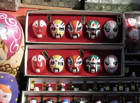 京劇臉譜
