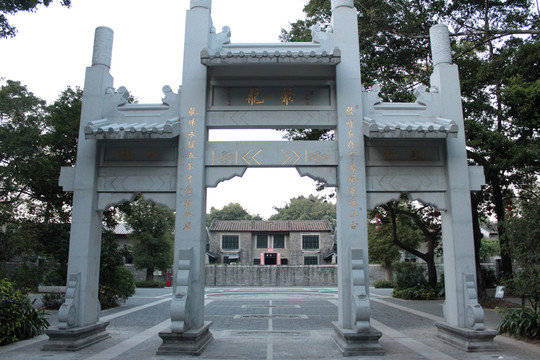 聚龍村