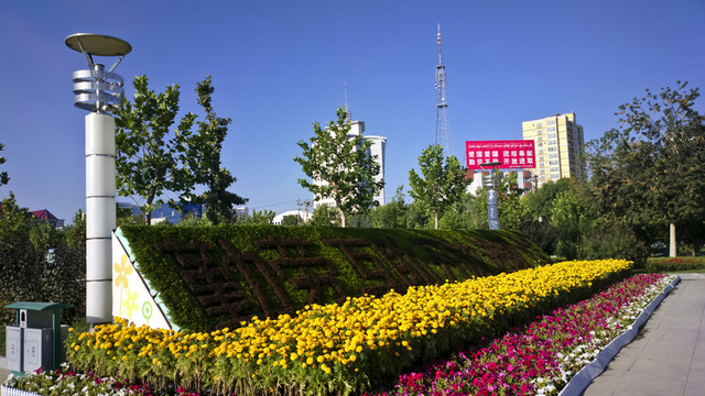 城市綠化