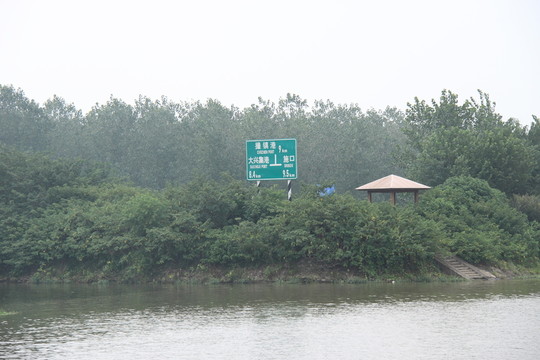 南淝河