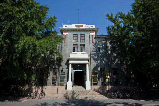 清華大學(xué)機(jī)械工程館