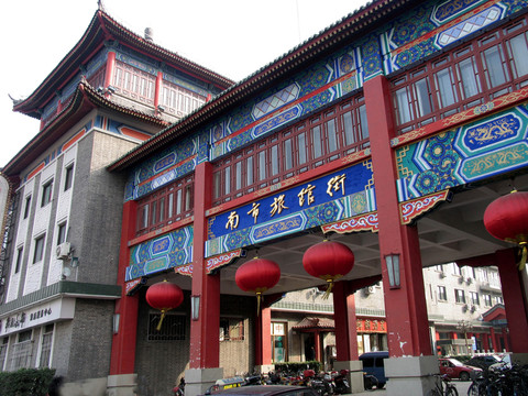 天津 南市旅館街