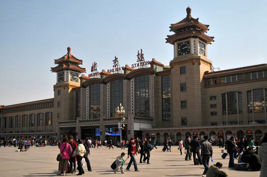 北京 北京站