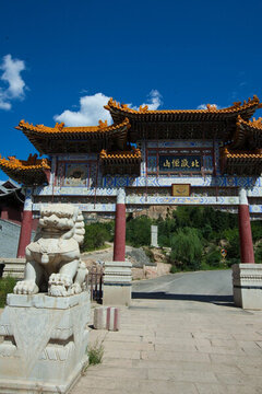 北岳恒山風(fēng)景區(qū)山門(mén)