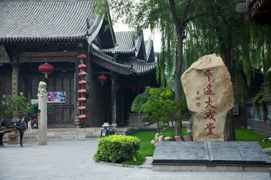 平遙大戲堂